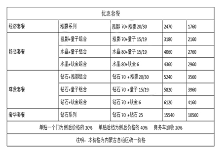 集宁双车道2.jpg